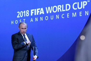 День победы