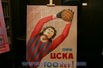 И живопись для вдохновения: Голкипер