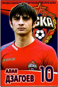 Алан Дзагоев
