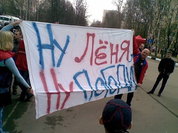 Ради тренера болельщикам ЦСКА не жалко даже простыней