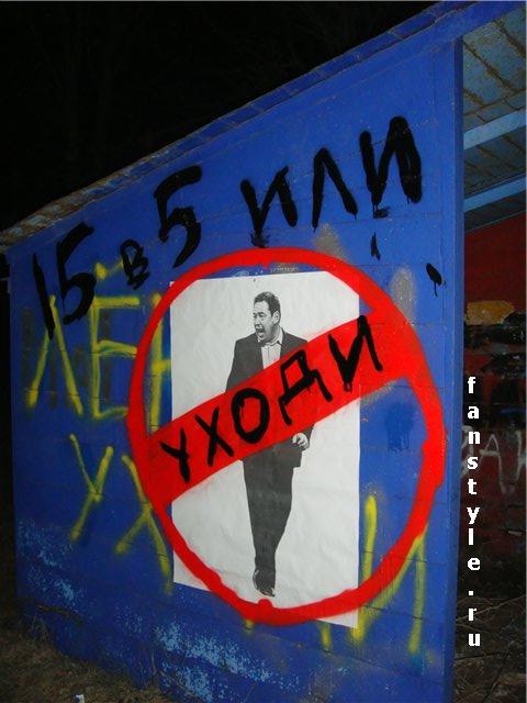 Автобусная остановка по пути на тренировочную базу ЦСКА в Ватутинках