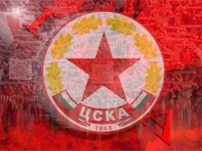 ЦСКА Сф (Болгария)