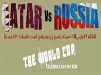 Катар - Россия