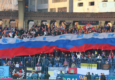 Суббота. Ереван. Армения - Россия - 0:0. Трибуна российских болельщиков.