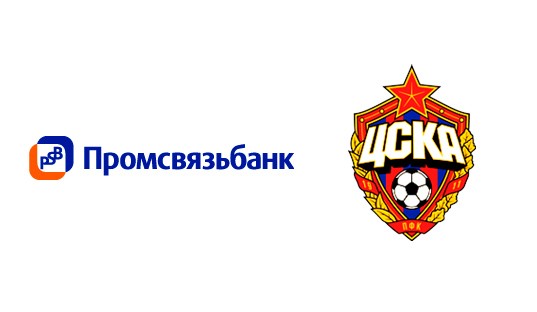 Промсвязьбанк стал официальным спонсором ПФК ЦСКА