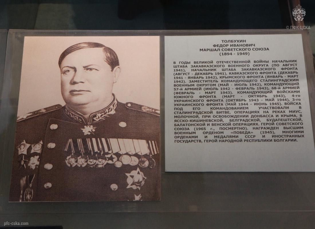 Военачальники 1 украинского фронта. Маршал Толбухин фёдор Иванович (1894-1949). 4 Украинский фронт командующий. 1 Украинский фронт командующий. 3 Украинский фронт командующий.
